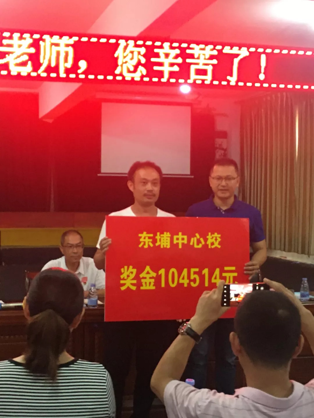 莆田元宵，捐资助教的节日1018.png