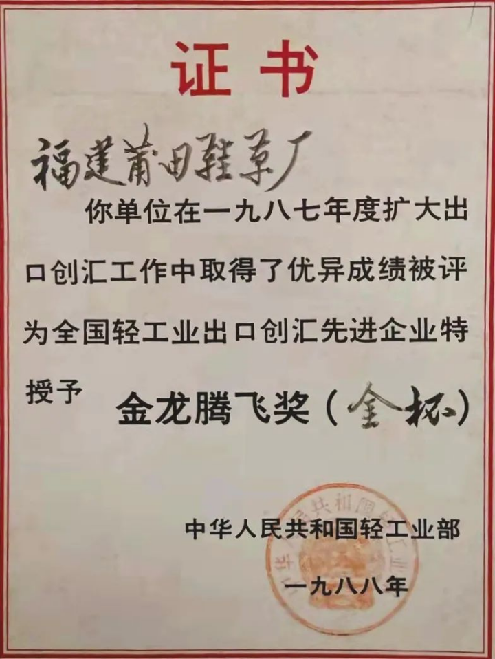 莆田好鞋，为什么那么好？1178.png