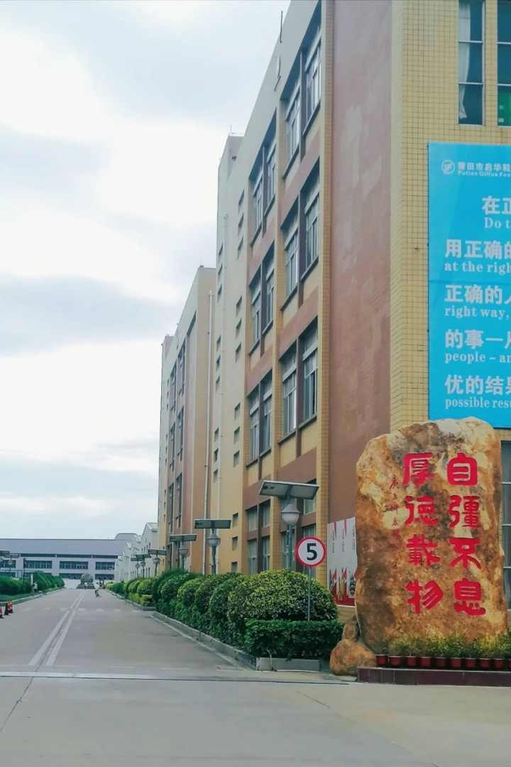 莆田好鞋，为什么那么好？1688.png