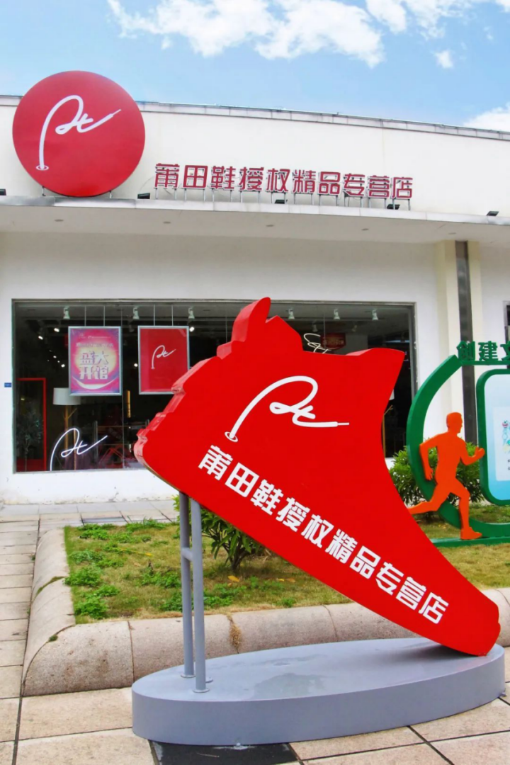 莆田好鞋，为什么那么好？2824.png