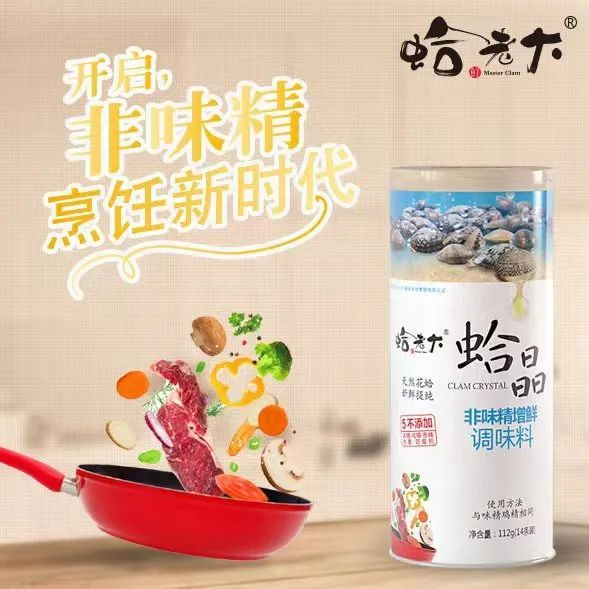 莆田美食，好盐好料好鲜好味好吃1671.png