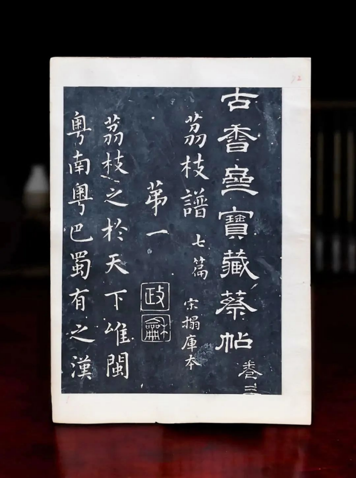 莆田荔枝，千年荔树，千年荔城2493.png
