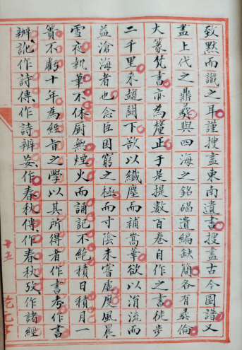 新建 DOC 文档1033.png
